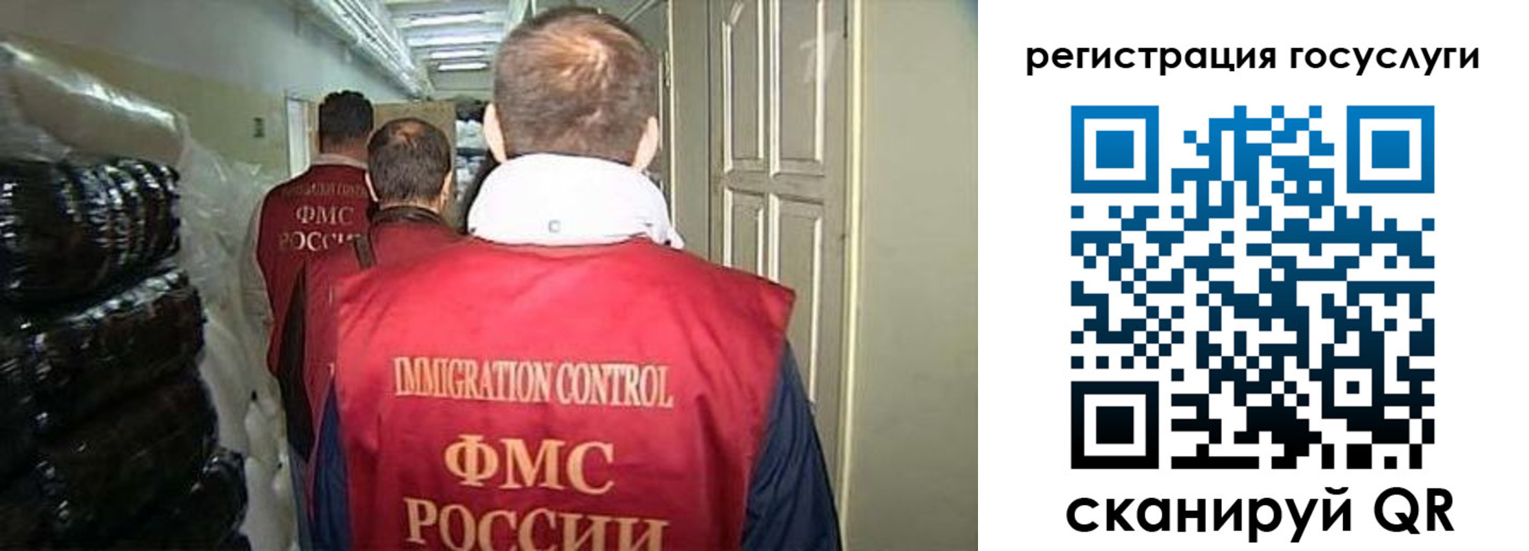 прописка поиск в Волхове