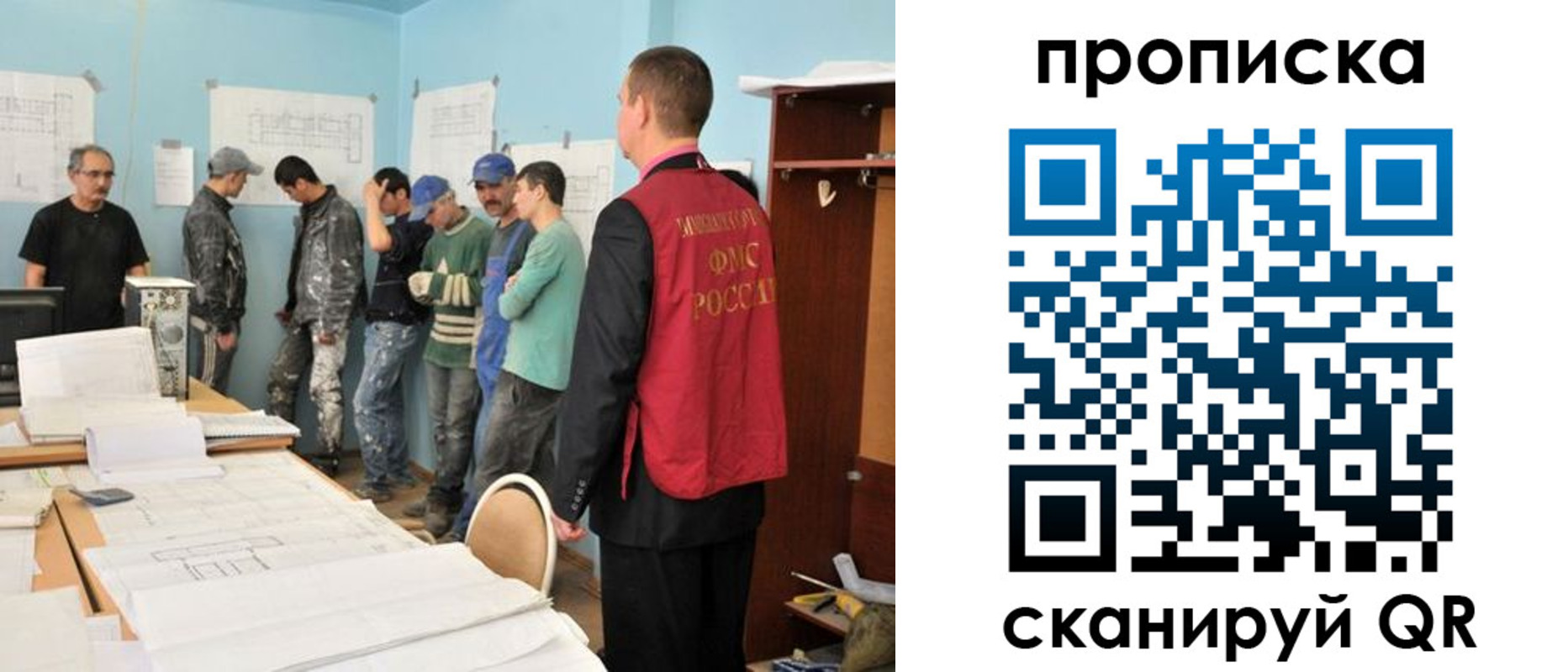 прописка в квартире в Волхове